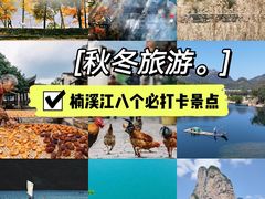 -楠溪江石桅岩