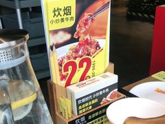 -炊烟小炒黄牛肉(中心印象城店)