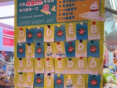 -LLJ夹机占(正佳广场店)