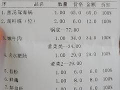 -红鼎坊·老成都火锅(新南门店)