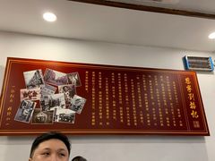 -恩宁刘福记(东华东路店)