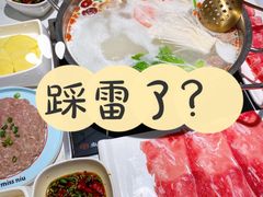 金钻肥牛-许府牛火锅(星桥店)