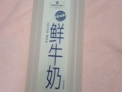 -山姆会员商店(杨桥西路店)