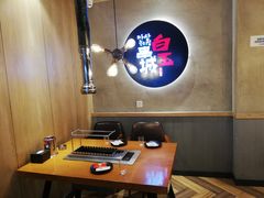 -白玉串城(南六中路店)