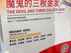 -卓美LAMDA戏剧演讲与培训中心(亚运村店)