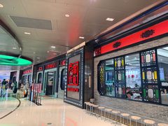 -老廣新意-全天茶点(宝能店)