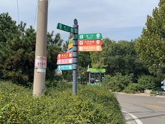 -石家庄市动物园