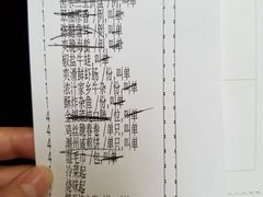 账单-金玉满堂潮州酒楼(无限极荟购物广场店)
