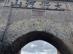 -大境门景区