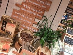 -水月周庄铂尔曼酒店 · 漾全日餐厅