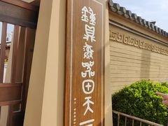 -宝鸡周原博物院