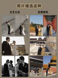 -CD视觉婚纱摄影