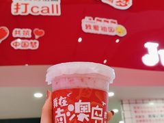 -南澳岛打卡果汁冰公司