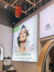 点击看大图 -吉米护肤造型