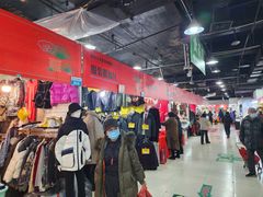 -中国国际会展中心-马甸购物街