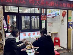 -圆蛋酒料•生腌(开元路店)