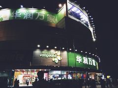 -珠海拱北口岸