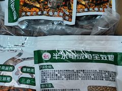 -灵龟之家百象馆(百象馆联合旗舰店)