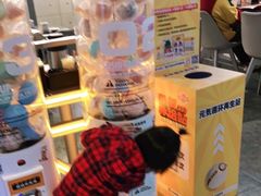 -元气寿司(东方宝泰店)