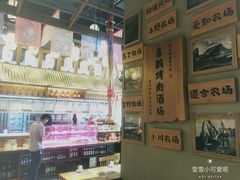 -喜鹊烤肉酒场(美乐城店)