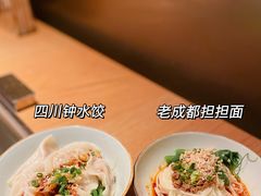 -滋色臻选川菜(北京坊旗舰店)