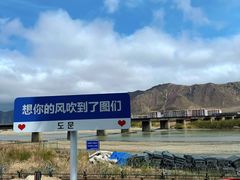 -图们国门景区