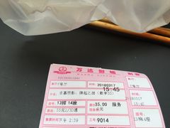 -万达影城(仓山万达广场激光IMAX店)