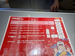 -百事喜乐炸鸡铺(合肥首店)