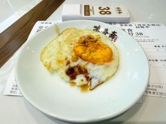 荷包蛋-味香斋·麻酱面(南京东路店)