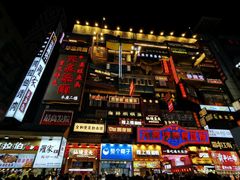 -仙境豆夫(步行街旗舰店)