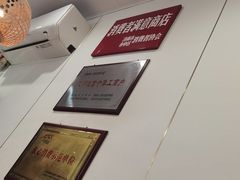 -春水锅贴·传统鲁菜(大明湖店)