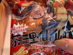 -茶理宜世(广州南站（站内）3楼B17检票口店)