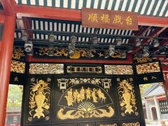 -顺峰山公园