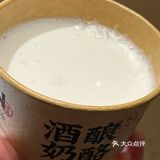 学了中医后才知道醪糟的重要性