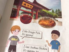 -山外山菜馆(玉泉路店)