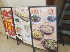 -一茶一点(海景店)