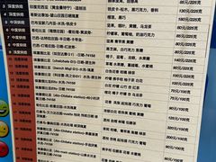-Radar Coffee(思南路店)