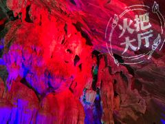 -天河潭旅游度假区