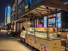 -铭家点心(秦岭路店)