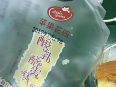 -苹果花园(桂林路店)