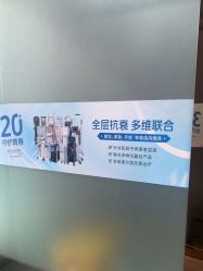 -武汉五洲整形外科医院