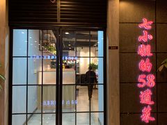 门面-黄弟大排档·湖南菜·小龙虾·小海鲜(凯旋北路店)