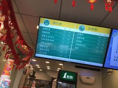 -1点点(万达茂店)