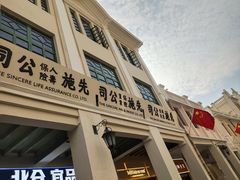 -孙文西路步行街