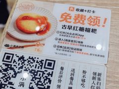 -小满手工粉(上海新世界城店)