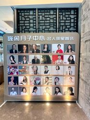 -巍阁高端月子中心(新世界店)