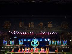 -深圳锦绣中华民俗村