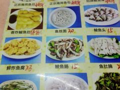 -秦记南岗鱼锅(珠吉路店)