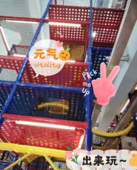 -动力星球家庭亲子游乐中心