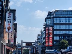 -东西巷